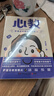 心教：薩提亞喚醒孩子內(nèi)驅(qū)力（親子導(dǎo)師李崇建用薩提亞教育模式從根源上解決家長關(guān)心的教養(yǎng)難題） 曬單實拍圖