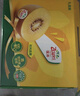 佳沛（zespri）新西蘭  陽光金果25-27粒原箱單果122-146g  中秋水果禮盒 獼猴桃 曬單實拍圖