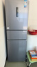 美的（Midea）三門(mén)249家用電冰箱小型三開(kāi)門(mén)風(fēng)冷無(wú)霜變頻一級(jí)能效多門(mén)宿舍租房以舊換新MR-249WTPE【國(guó)家補(bǔ)貼】 曬單實(shí)拍圖