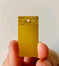 縱橫金業(yè)足金999平安無(wú)事牌吊墜黃金吊墜古法方牌吊墜生日禮物送老公男友 30克（帶金珠  多退少補(bǔ)） 曬單實(shí)拍圖