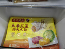 思念上湯小云吞豬肉薺菜400g50只 兒童速凍餛飩早餐食品云吞 曬單實拍圖