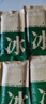 優(yōu)諾康降溫冰涼巾涼感濕巾清涼冰感毛巾冷感冰巾戶外運(yùn)動軍訓(xùn)必備專用品 【大尺寸涼感加強(qiáng)】 1抽 6包 曬單實(shí)拍圖