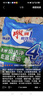 雕牌 超效加酶洗衣粉 茉莉清香 8斤 無磷 低溫速溶 強(qiáng)效去漬 曬單實(shí)拍圖