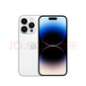 Apple iPhone 14Pro 蘋(píng)果14 pro 二手蘋(píng)果手機 國行全網(wǎng)通5G 銀色 95新256G國行【3期免息+三年店保+大禮包】 曬單實(shí)拍圖