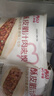 西貝莜面村【99元10件】牛肉餡餅包子紙皮燒麥黃饃饃魚魚兒童早餐雜糧 臘汁肉夾饃120g（1個(gè)） 曬單實(shí)拍圖