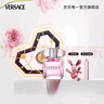 范思哲（VERSACE）高定心形禮盒粉耀晶鉆女士香水30ml節日禮物生日禮物送女友 曬單實(shí)拍圖