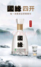 國緣四開 幽雅醇厚型白酒 42度 500ml*2瓶 雙瓶裝  雙十一 曬單實(shí)拍圖