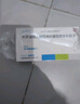 [付款后聯(lián)系在線(xiàn)客服] 艾夫吉夫 外用重組人酸性成纖維細胞生長(cháng)因子 問(wèn)診預約取藥服務(wù) 曬單實(shí)拍圖