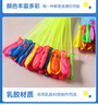 TaTanice戶(hù)外玩具水氣球快速注水夏日兒童打水仗神器水球戲水男孩生日禮物 曬單實(shí)拍圖