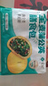 悅味紀(jì) 全麥膳食包1.2kg*2袋 共24個（薺菜+蒲公英組合） 曬單實(shí)拍圖