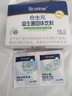 合生元（BIOSTIME）原味兒童益生菌小藍(lán)帽 嬰兒益生元雙歧桿菌增強(qiáng)免疫 30袋 曬單實(shí)拍圖