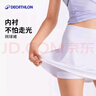迪卡儂運(yùn)動(dòng)短裙女夏半身裙網(wǎng)球裙典雅黑M-2696868 曬單實(shí)拍圖