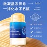 HIH白凡士林手足干裂潤(rùn)膚霜腳后跟干裂防裂皴裂皸裂龜裂膏脫皮護(hù)手霜 曬單實(shí)拍圖