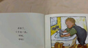 點(diǎn)讀版 0-3歲行為習(xí)慣教養(yǎng)繪本套裝全6冊平裝 0-2歲幼兒啟蒙寶寶早教睡前故事兒童繪本圖書籍 支持老版小猴皮皮小雞球球豚小蒙點(diǎn)讀筆需另外購買暑假作業(yè) 一升二暑假銜接 小升初暑假銜接 曬單實(shí)拍圖