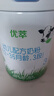 君樂寶（JUNLEBAO)有機(jī)優(yōu)萃3段幼兒配方奶粉(12-36月齡)800g聽裝 曬單實拍圖