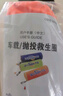 落水保自動充氣救生圈車載救生衣戶外便攜防溺水應急救神器大浮力 自動款【遇水自動充氣】贈安全繩 曬單實拍圖