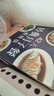 月子餐系列 42天經(jīng)典月子餐 視頻版 月子餐食譜李紅萍 贈(zèng)10節(jié)視頻課 坐月子一日三餐產(chǎn)后恢復(fù)新生兒護(hù)理一本搞定 孕產(chǎn)婦飲食健康食療知識(shí)百科指南圖書 42天經(jīng)典月子餐：視頻版   曬單實(shí)拍圖
