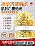BEAUTY NOTES左旋vc精華液抗皺緊致可搭煙酰胺原液熊果苷維c涂臉精華油50粒 曬單實(shí)拍圖