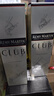 人頭馬（Remy Martin）CLUB特級干邑白蘭地雙支組合裝 700mL*2瓶 曬單實(shí)拍圖