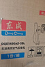 東成無(wú)油空壓機木工充氣泵低音空氣壓縮機工業(yè)級打氣泵DQE1480-40L 曬單實(shí)拍圖