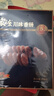 王家渡非煙熏正宗四川特產(chǎn)臘腸咸鮮味350g純豬肉腸熟食臘味下酒菜 曬單實(shí)拍圖