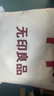 無印良品100%純棉四件套 床上用品全棉床單枕套被套200*230cm1.5/1.8米床暮落灰格 曬單實拍圖