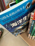 【全6冊】寫給兒童百科全書：動物世界恐龍帝國昆蟲奧秘鳥類王國海洋生物植物樂園 中國少年兒童科普類書籍 曬單實(shí)拍圖