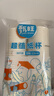 一次性耐高溫加厚紙杯商用可愛(ài)茶水杯家家用加厚紙杯 快樂(lè )時(shí)光【220ml普厚】 100只 曬單實(shí)拍圖