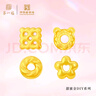 第一福黃金足金999小熊小熊甜甜圈小桃紅方塊餅干DIY配珠七夕轉(zhuǎn)運(yùn)珠手串 小熊甜甜圈餅干（預(yù)售克重多退少補(bǔ)） 1g 曬單實(shí)拍圖