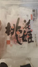 東阿阿膠 桃花姬阿膠糕 即食阿膠糕固元膏固元糕營(yíng)養品送父母長(cháng)輩禮物節日 桃花姬80g（40g*2） 曬單實(shí)拍圖