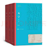 【鳳凰新華書(shū)店旗艦店】無(wú)字 全3冊套裝 茅盾文學(xué)獲作品全集 張潔著(zhù) 人民文學(xué)出版社 現當代文學(xué)小說(shuō)名家名作文學(xué)散文隨筆 曬單實(shí)拍圖
