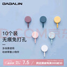 JAJALIN 掛鉤粘鉤無痕廚房門后衣服粘貼強(qiáng)力粘膠免打孔掛鉤 5深藍(lán)+5黃色 曬單實(shí)拍圖