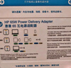惠普（HP）65W原裝氮化鎵充電器套裝 多口Type-C快充頭電腦手機充電器適配器適用惠普戰(zhàn)66/星Book筆記本1.8m 曬單實拍圖