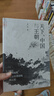 天下、中國與王朝  九色鹿 成一農(nóng) 著 社會科學(xué)文獻(xiàn)出版社 曬單實(shí)拍圖