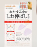 DAGO川字紋貼淡化眉間貼法令紋防皺眉消去除神器額頭提拉緊致睡覺專用 曬單實拍圖