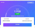 中興（ZTE）V50 5G隨身移動(dòng)wifi免插卡無(wú)線網(wǎng)卡便攜式熱點(diǎn)5g插卡路由器筆記本電腦通用流量車載卡托2025款 曬單實(shí)拍圖