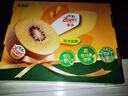 佳沛（zespri）新西蘭 陽光金奇異果12粒禮盒特大果單果約122-146g 獼猴桃 水果 曬單實拍圖
