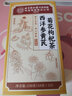 同仁堂西洋參黃芪菊花枸杞茶陳皮護(hù)決明子肝金銀花護(hù)熬夜養(yǎng)生茶150g 曬單實(shí)拍圖