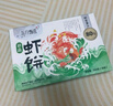 東方甄選蝦餅蝦肉蝦仁兒童早餐低脂空氣炸鍋食材半成品生鮮預制菜 2盒 原味蝦餅 720g /盒 曬單實(shí)拍圖
