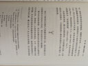 莫臥兒王朝的滅亡：德里1857年 甲骨文 [英]威廉·達爾林普爾（William Dalrymple）著(zhù) 何暢煒、李飚 譯 社會(huì )科學(xué)文獻出版社 曬單實(shí)拍圖