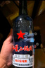 紅星二鍋頭 藍瓶綿柔8陳釀 清香型白酒 43度 750ml*6瓶 整箱裝口糧酒 曬單實(shí)拍圖