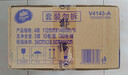 維達（Vinda）無芯卷紙 超韌4層78克*30卷  加厚升級 衛(wèi)生紙廁紙卷筒紙紙巾整箱 曬單實拍圖