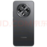 OPPO A3i Plus 5G 全新耐用戰神 超硬核抗摔耐磨 OLED超亮陽(yáng)光屏 滿(mǎn)級生活防水 超四年耐用大電池 水墨黑 12GB+256GB 曬單實(shí)拍圖