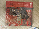 狐貍家三國演義繪本10冊(cè) 狐貍家繪本兒童故事書 四大名著兒童版漫畫書經(jīng)典兒童課外閱讀3-9歲 圖書 曬單實(shí)拍圖