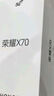 榮耀X70 【國家補(bǔ)貼15%】新品5G手機(jī) 金標(biāo)十面抗摔 IP69防水 8300mAh青海湖電池 幻夜黑 8GB+256GB【2年碎屏險(xiǎn)+2年店鋪延保】 官方標(biāo)配 曬單實(shí)拍圖