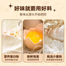 卡仕伽黃油堅(jiān)果芙502g椰片+腰果+巴旦木味  堅(jiān)果餅干曲奇休閑小零食代餐 曬單實(shí)拍圖