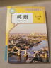 【新華書店正版】2025新版  人教版初中7七年級下冊語文數(shù)學(xué)英語書全套三本 人教版部編版七年級下冊語數(shù)英課本全套 初中初1一下冊語數(shù)英課本教材 人民教育出版社 【套裝3本】2025新版  七年級下冊 曬單實拍圖