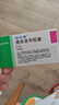 【原研藥】西樂葆 塞來昔布膠囊 0.2g*18粒/盒 緩解疼痛 關(guān)節(jié)炎用藥 曬單實拍圖