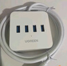 綠聯(lián)USB3.0擴(kuò)展器高速4口分線器 擴(kuò)展塢HUB集線器 筆記本電腦一拖四多接口轉(zhuǎn)換器延長(zhǎng)線1.5米30221 曬單實(shí)拍圖
