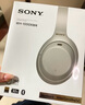 索尼（SONY） WH-1000XM4 頭戴式耳機(jī) 無(wú)線藍(lán)牙智能降噪耳機(jī) 1000XM3升級(jí)款 適用于網(wǎng)課送男女友禮物 WH-1000XM4 鉑金銀 曬單實(shí)拍圖